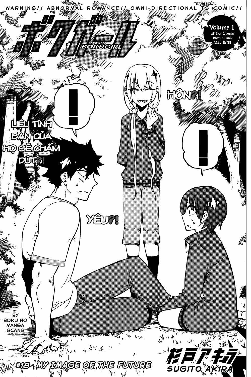 boku girl chapter 18 1