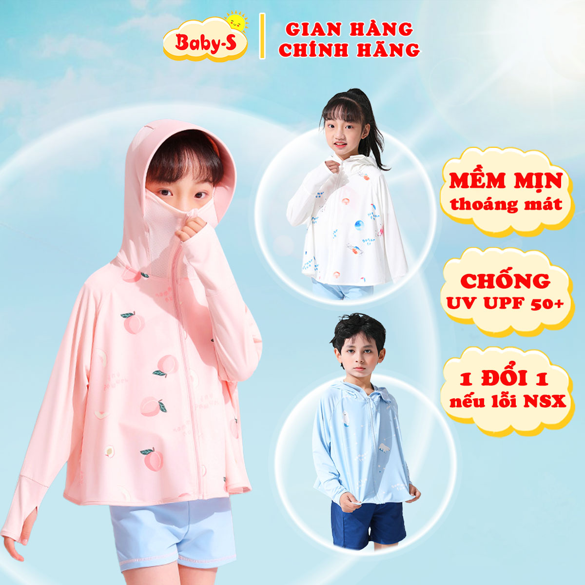 Áo chống nắng cho bé 2-12 tuổi thoáng mát nhiều họa tiết đáng yêu Baby-S, Áo khoác chống nắng cho bé có mũ che cao cấp - SAK024