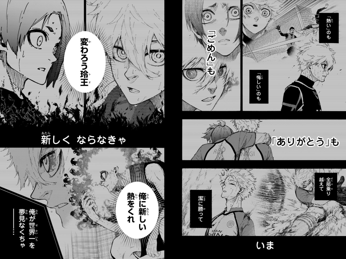 Sách ngoại văn: ブルーロック - BLUE LOCK 34