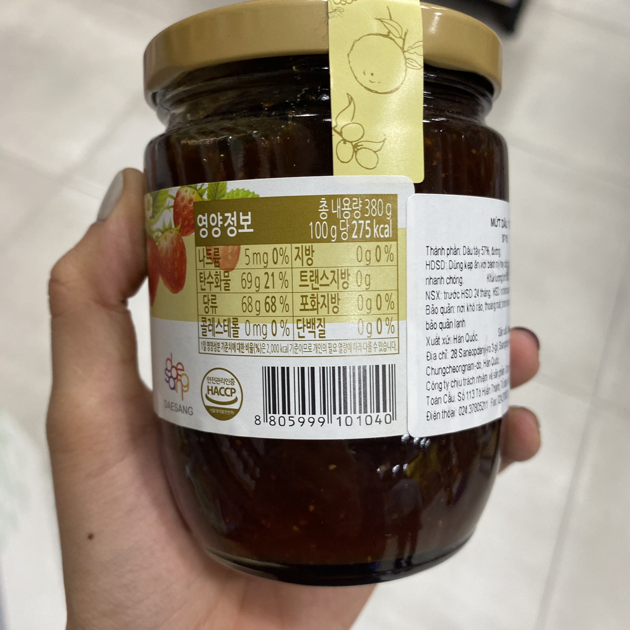 Mứt Dâu Tây Daesang Hàn Quốc Lọ 380G / 대상) 복음자리 딸기잼 380G