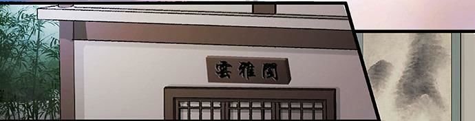 mưa chìm sâu trong mây chapter 52 15