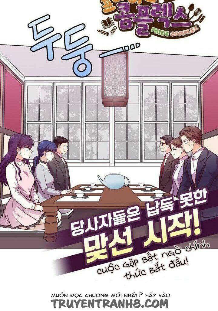 pride complex chapter 28.1 3