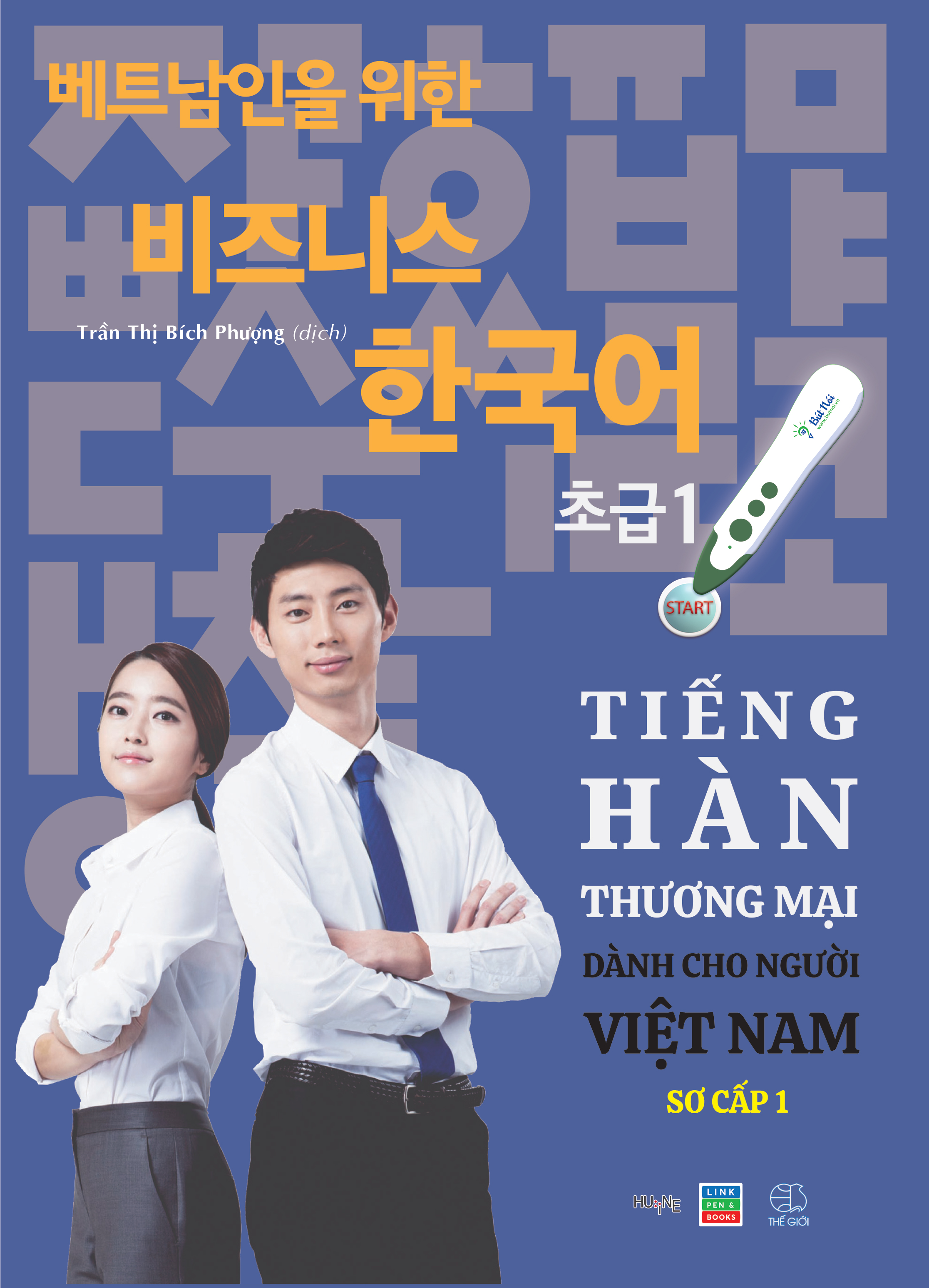 Sách &quot;Tiếng Hàn Thương Mại dành cho người Việt Nam&quot; - Sơ cấp 1