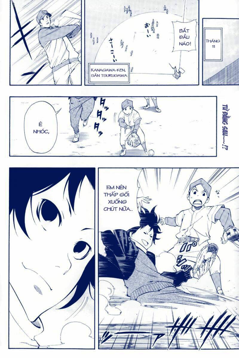 smoky b.b. chapter 2 4