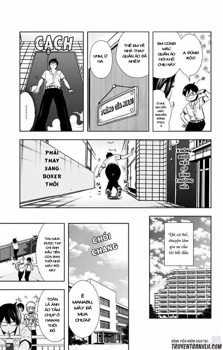 gesu no ongaeshi chapter 0 16