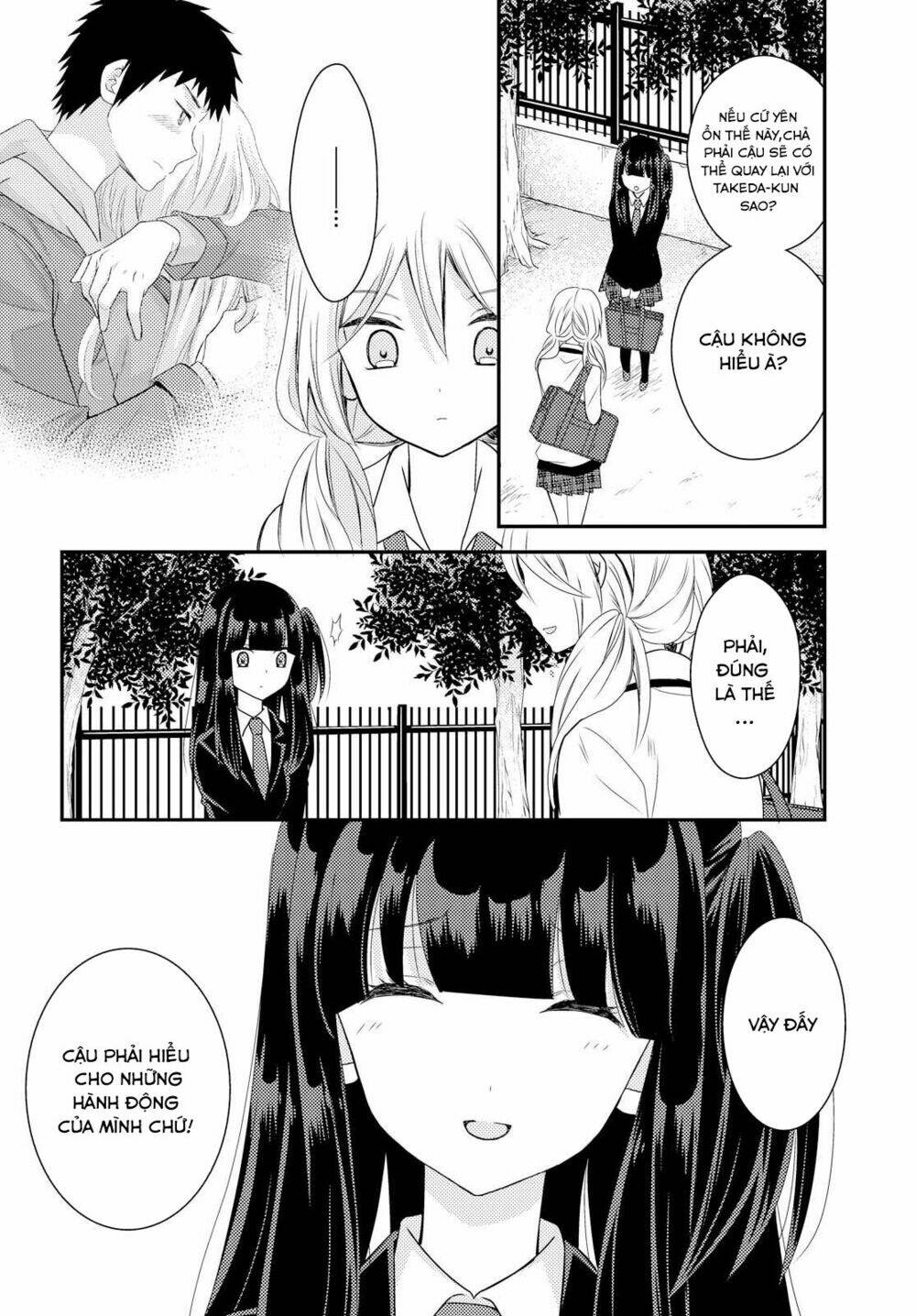 netsuzou trap chapter 23 9