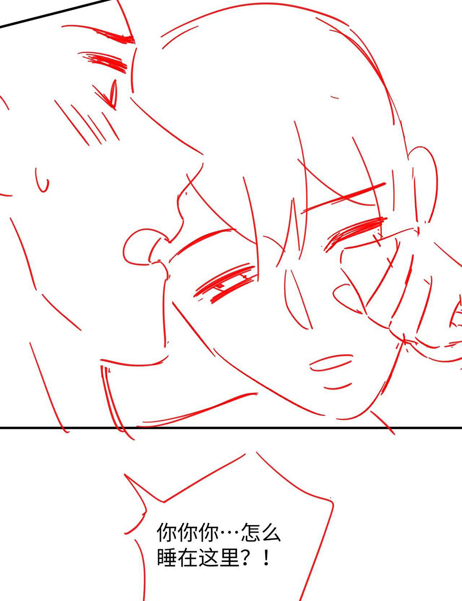 xin hãy ly hôn chapter 89 67