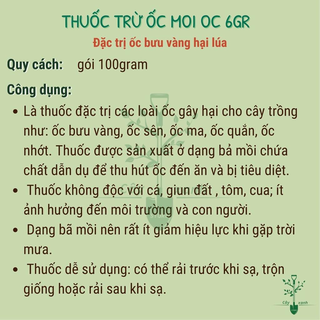 Bả Diệt Ốc Moi Oc Mồi Ốc gói 100 Gram - Đặc Trị: Ốc Bươu Vàng, Ốc Sên, Ốc Ma, Ốc Quắn