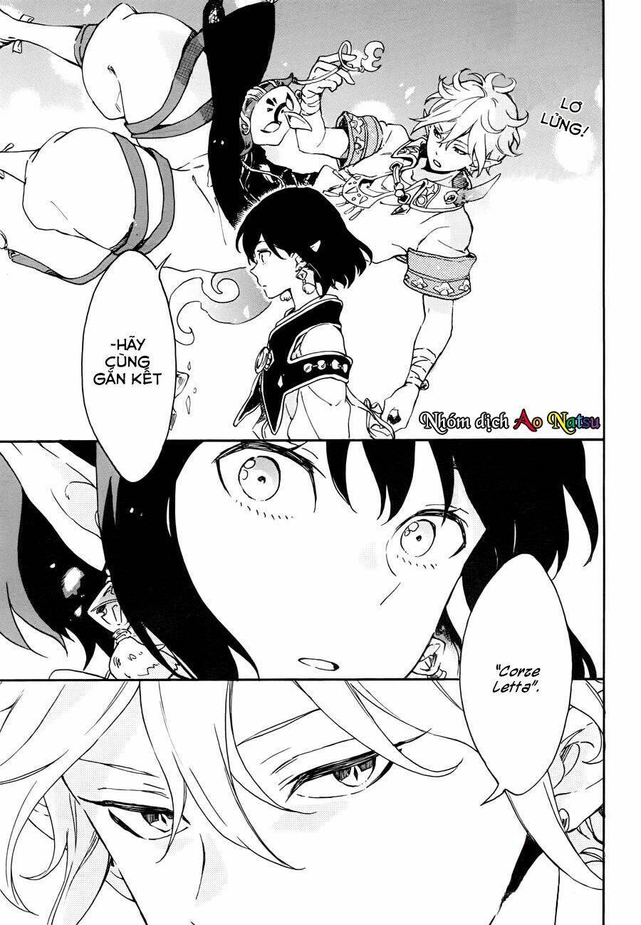 hokorobi no lamp chapter 1 12