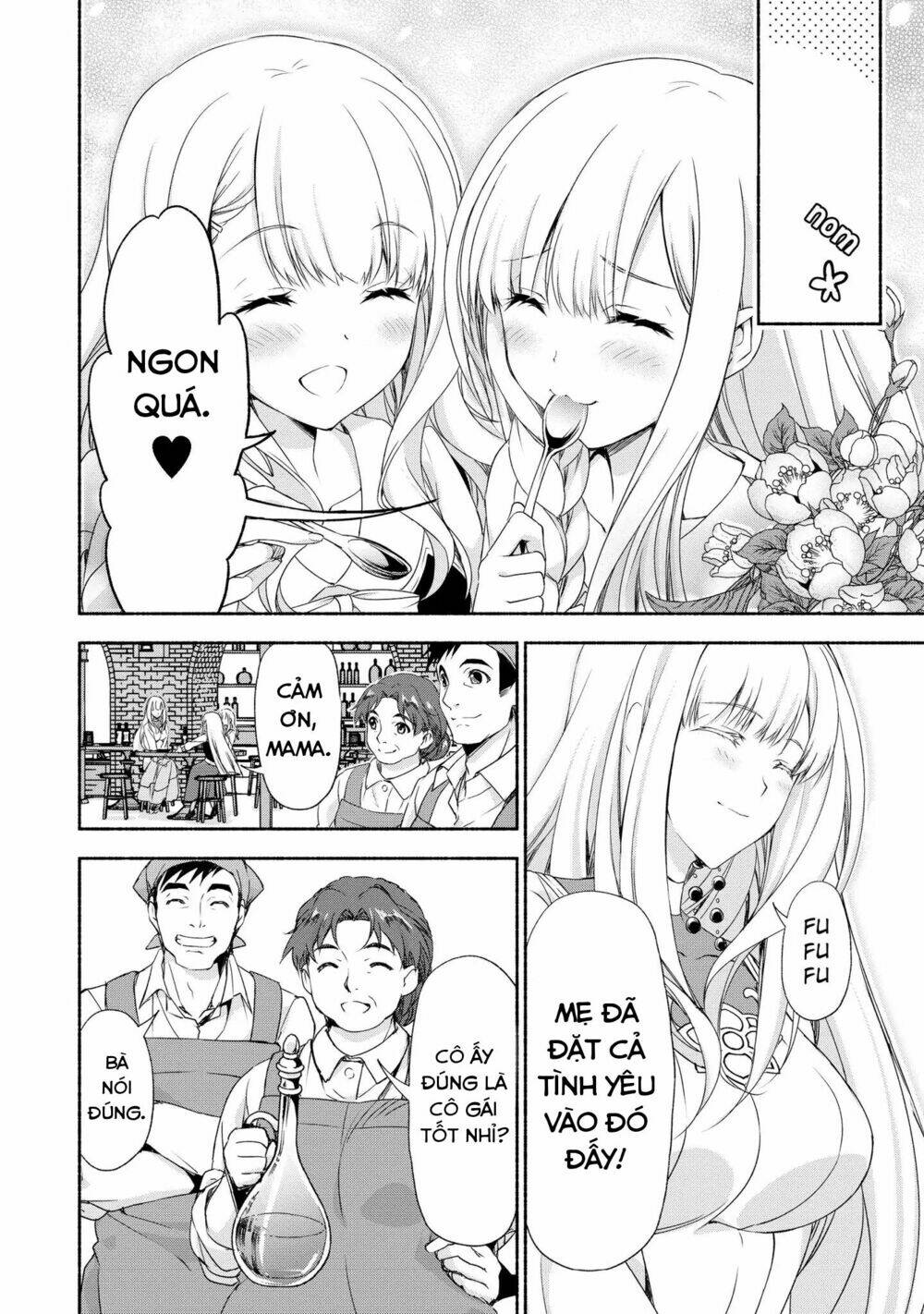 moto kizoku reijou de mikon no haha desuga, musumetachi ga kawaii sugite boukenshagyo mo ku ni narim chapter 1 16