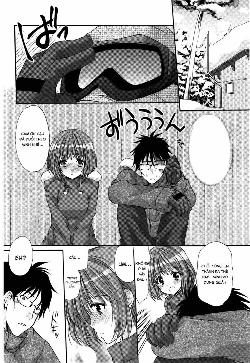 mousou megane chapter 7 3