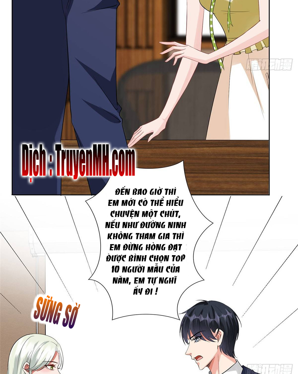 thí hôn lão công, cần giúp sức chapter 90 9