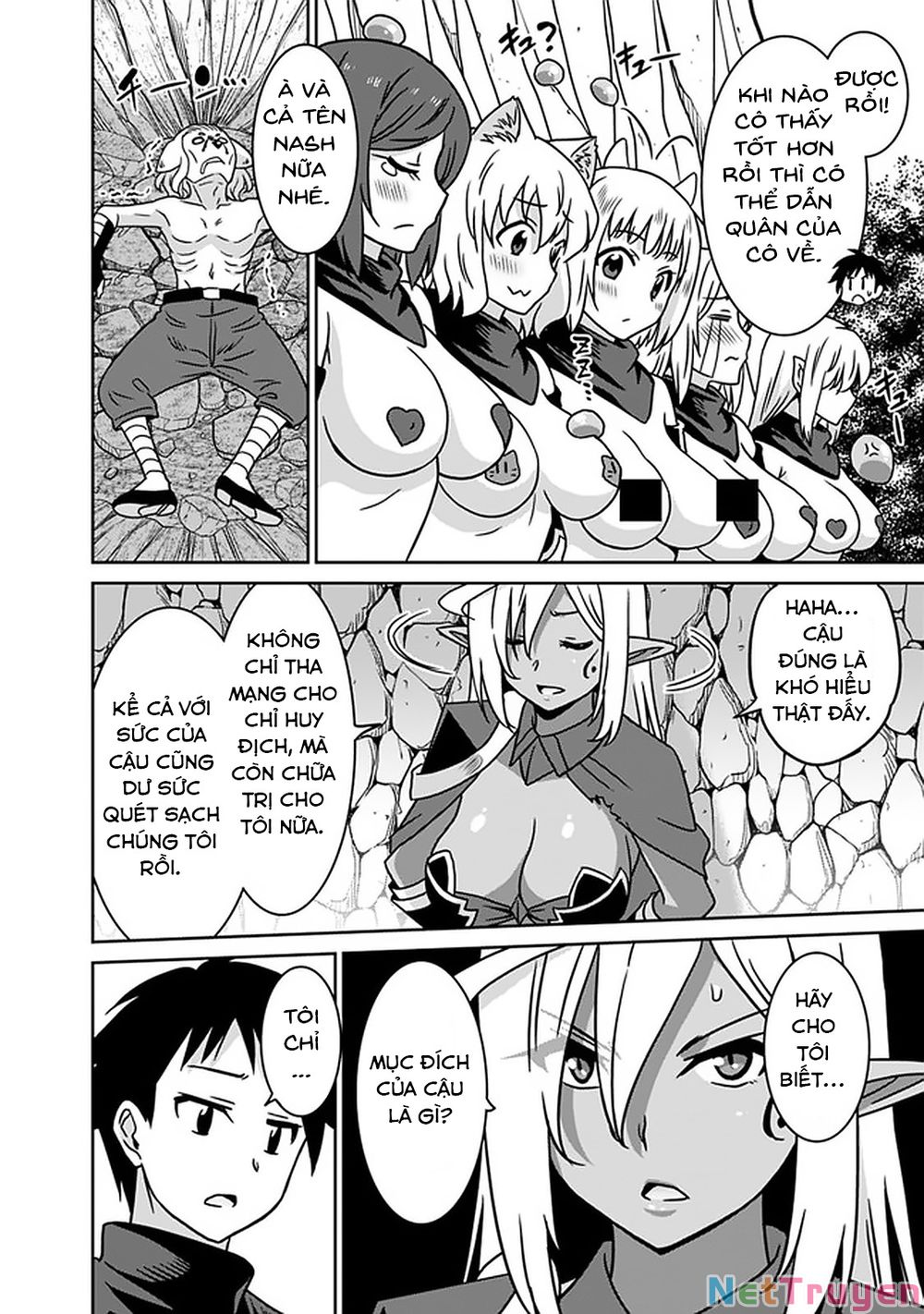 saikyou no shuzoku ga ningen datta ken chapter 47 10