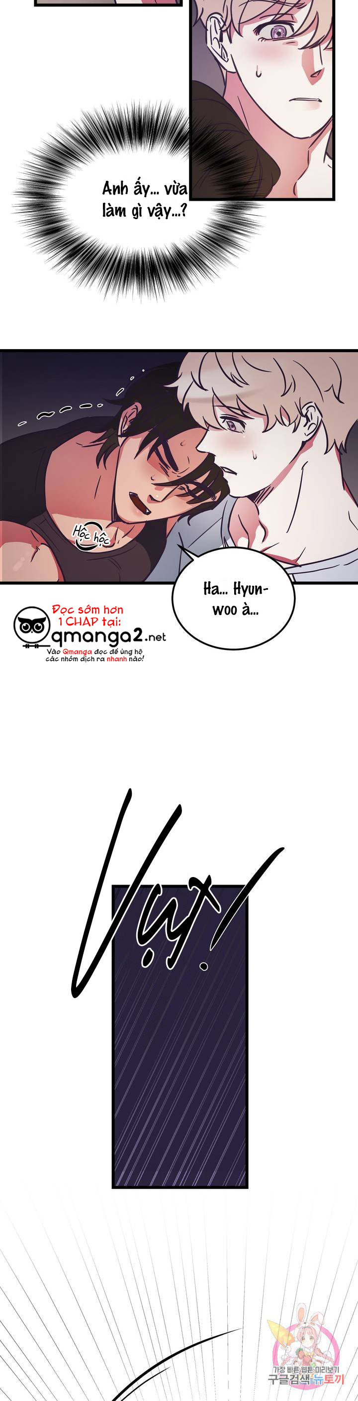 cậu còn non và xanh lắm chapter 2 24