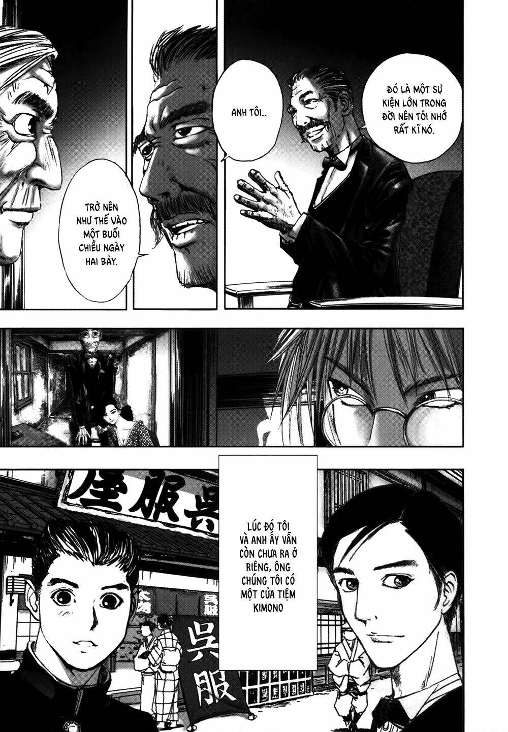 edogawa ranpo ijinkan chapter 16 5