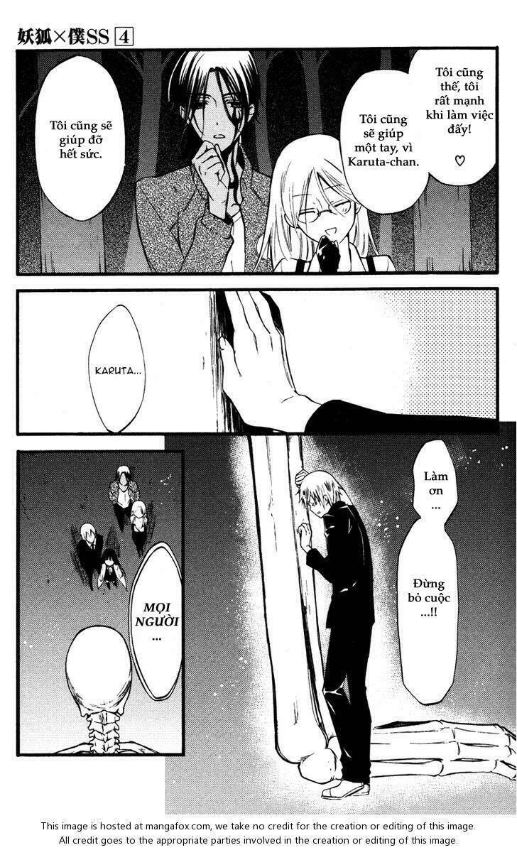 inu x boku ss chapter 16 38