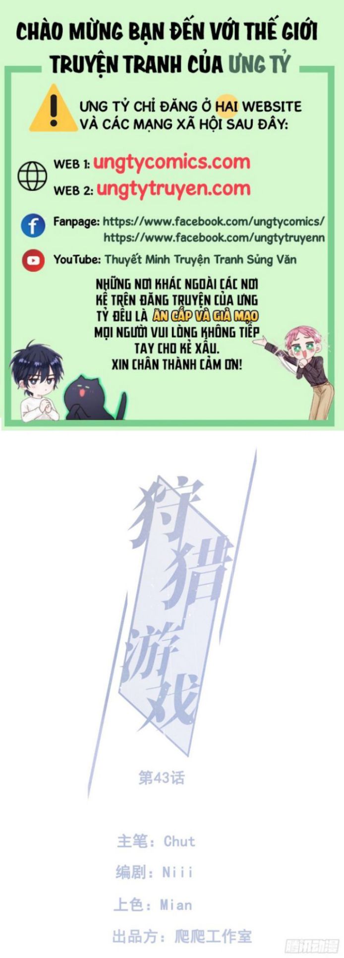 trò chơi săn mồi chapter 43 1