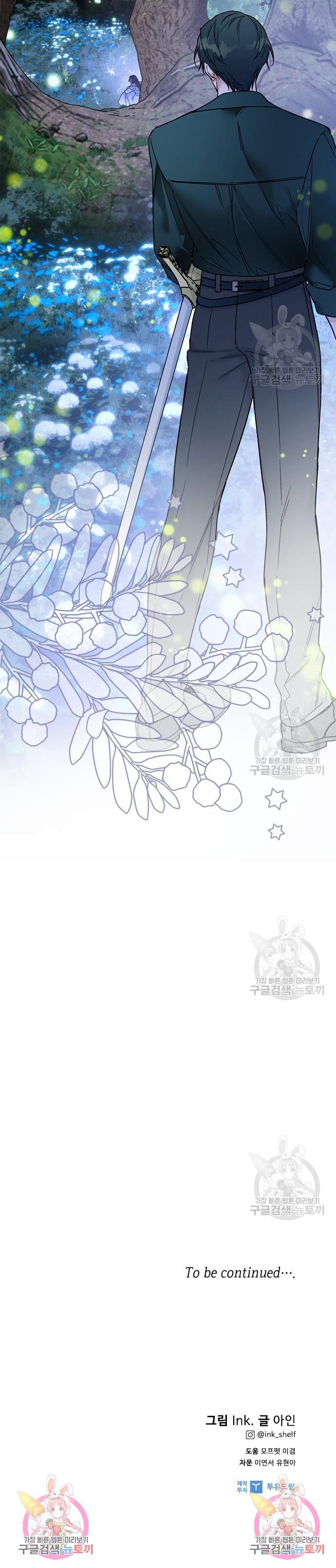 cách hiệp sĩ sống như một tiểu thư chapter 114.2 17