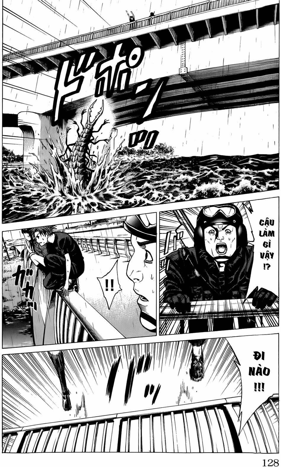 hakaijuu chapter 18 26