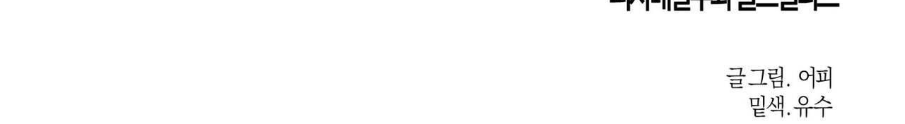 chàng giao pizza và gold palace chapter 15 159