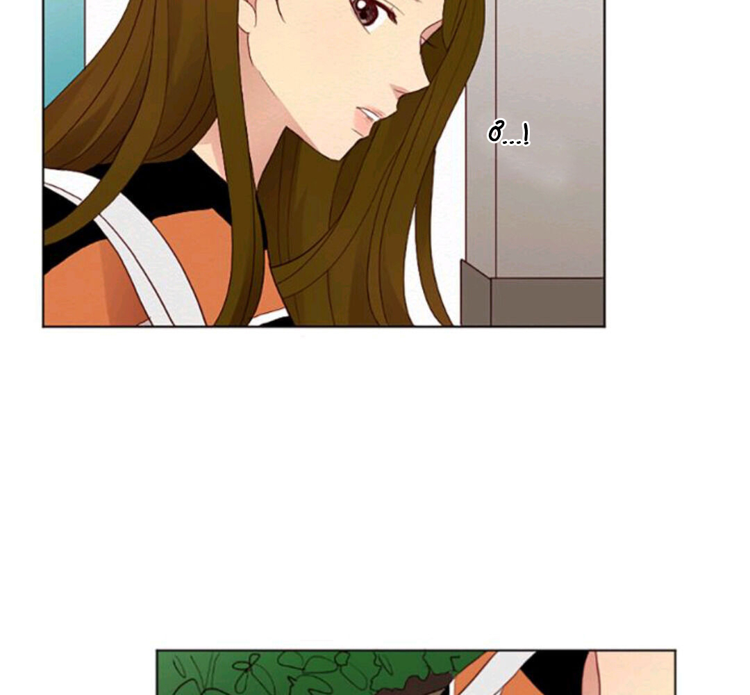 thầm yêu chapter 7 97