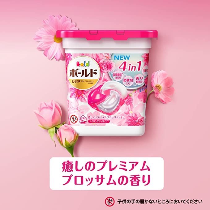 Viên giặt xả Gelball 3D Bold P&G Nhật Bản mùi hương (12-16-17-39-46 viên)