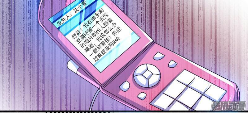 tổng tài đã cưới em chapter 24 12