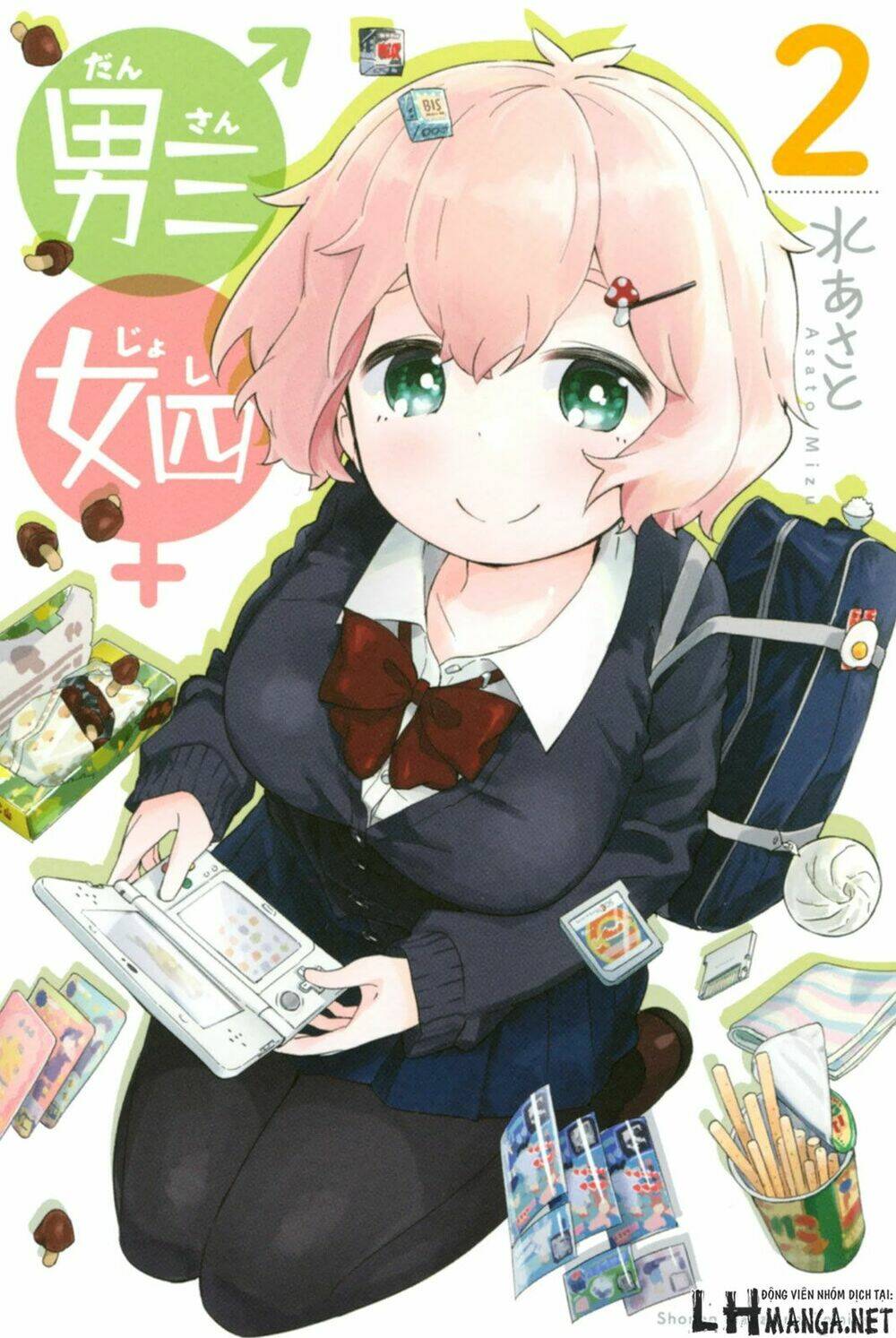 dansan joshi chapter 25.5 1