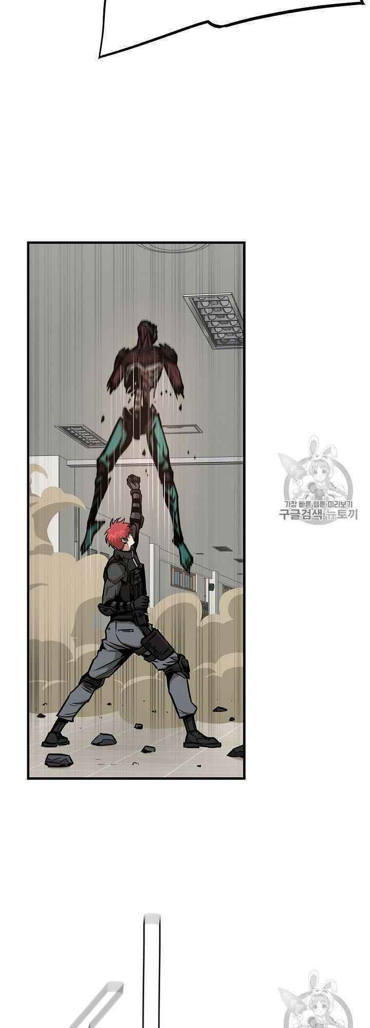 return survival chapter 61 60