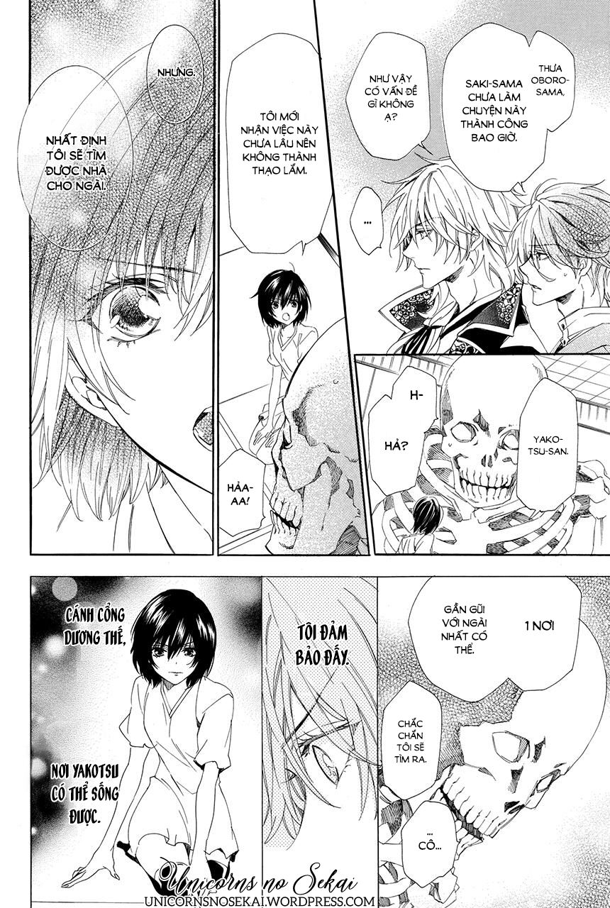 ayakashiou no hanayome chapter 1 62