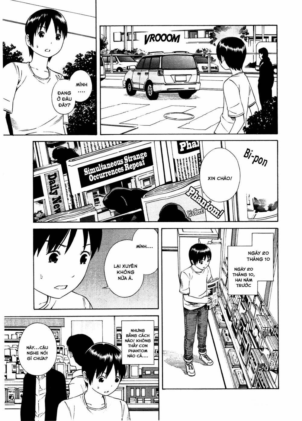 chikyuu no houkago chapter 21 6