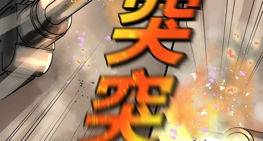 vua sinh tồn chapter 49 60