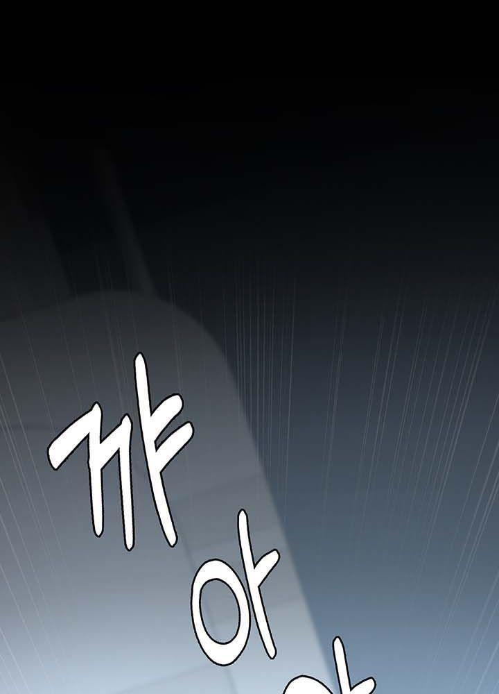 18+ bệnh viện lúc nửa đêm chapter 4.1 42