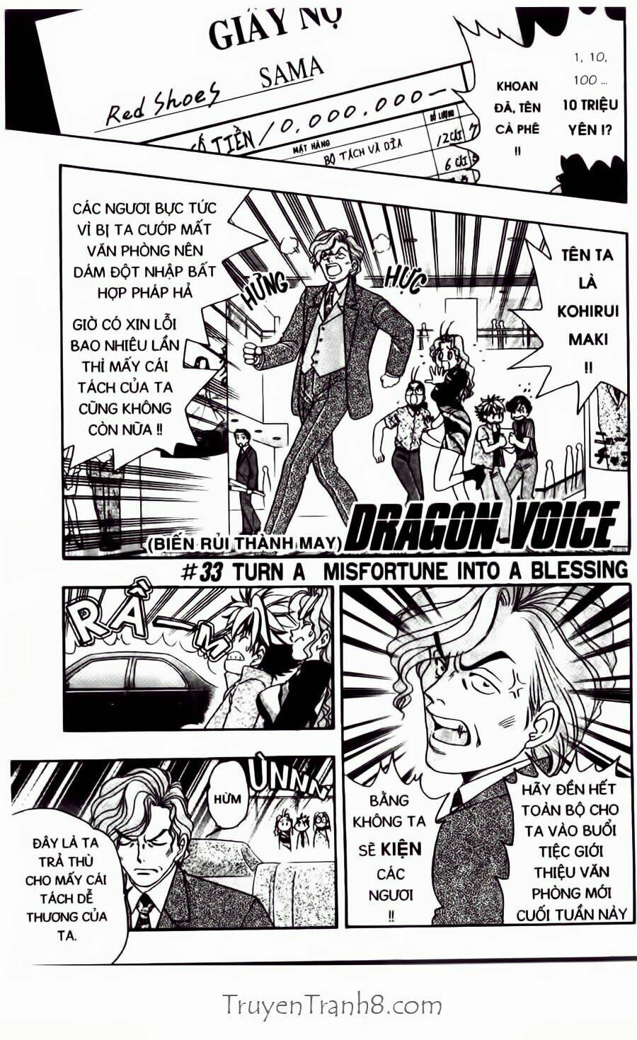dragon voice chapter 33 4