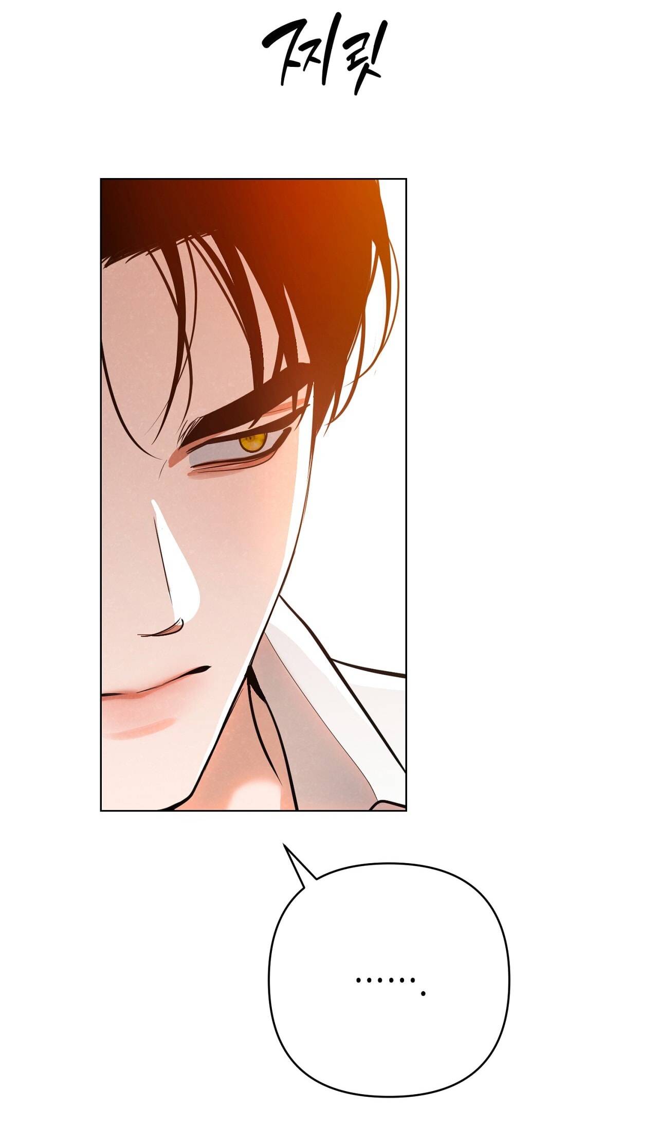 [18+] Trời Sinh Địch Thủ chapter 52.2 10