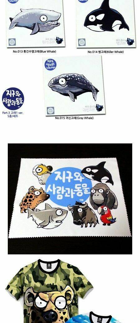 earth, human, and animal chapter 23 28