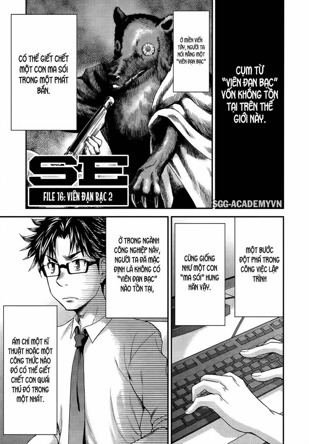 system engineer chapter 16 1