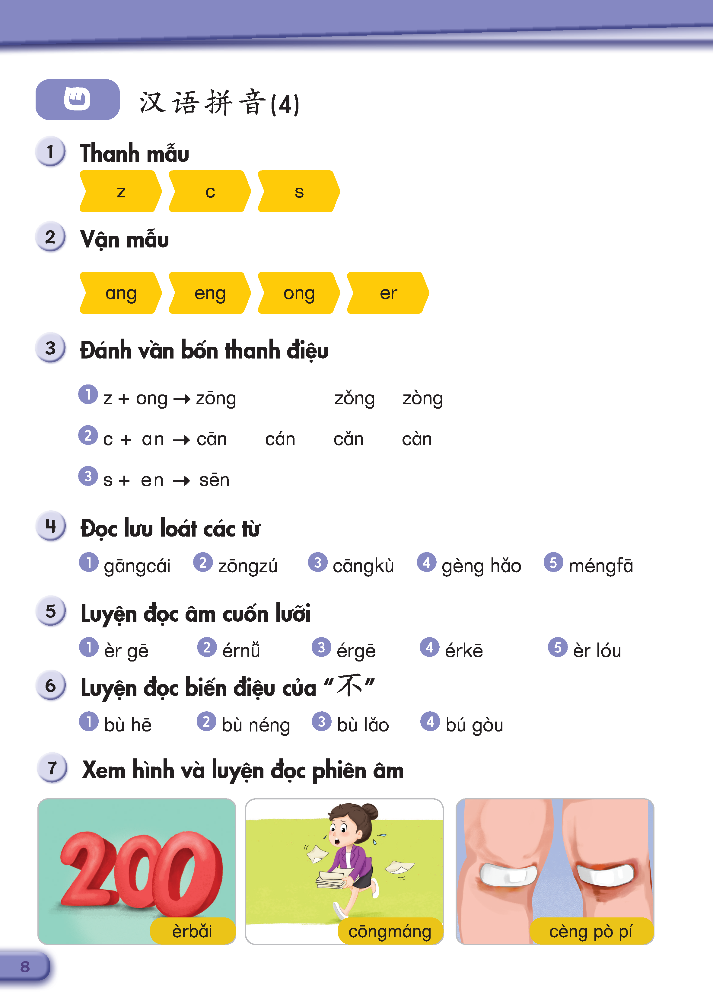 Tiếng Trung Quốc 3 - Vở bài tập