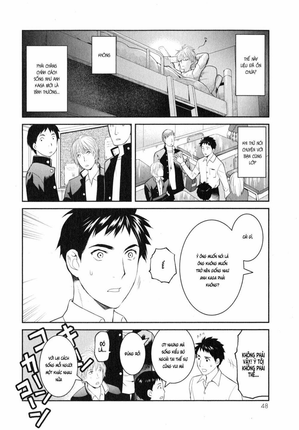 youkai apartment no yuuga na nichijou chapter 7 15