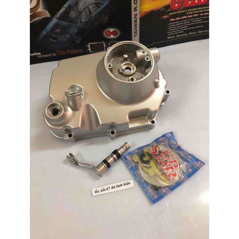 Lốc côn gắn xe máy 67