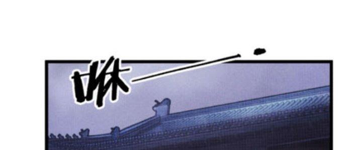 máy mô phỏng nhân sinh của lữ bố chapter 2 52