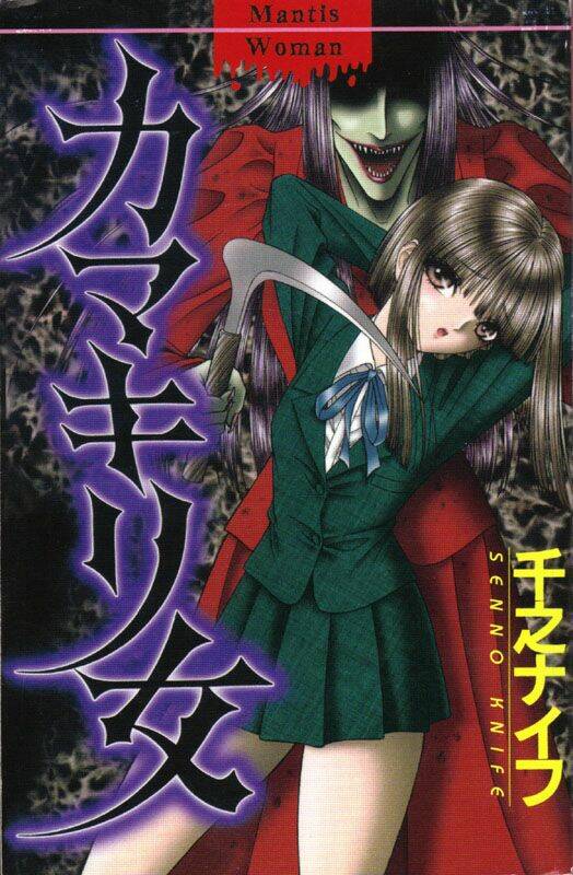 mantis woman chapter 1 1