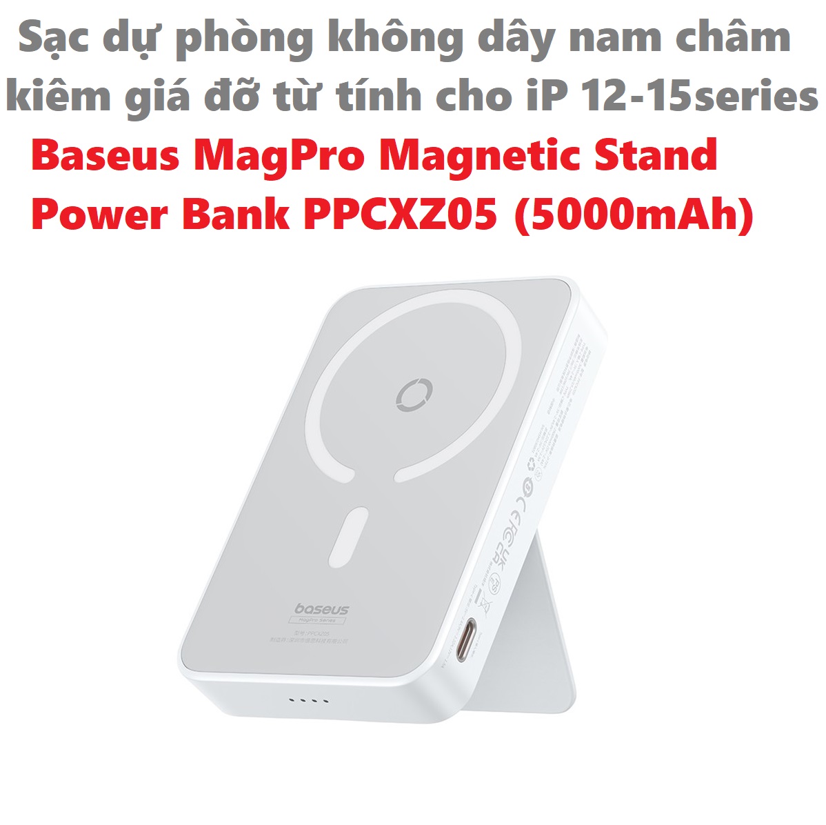 Sạc dự phòng không dây nam châm kiêm giá đỡ từ tính cho iP 12-15 Baseus MagPro Magnetic Stand Power Bank PPCXZ05 _ hàng chính hãng