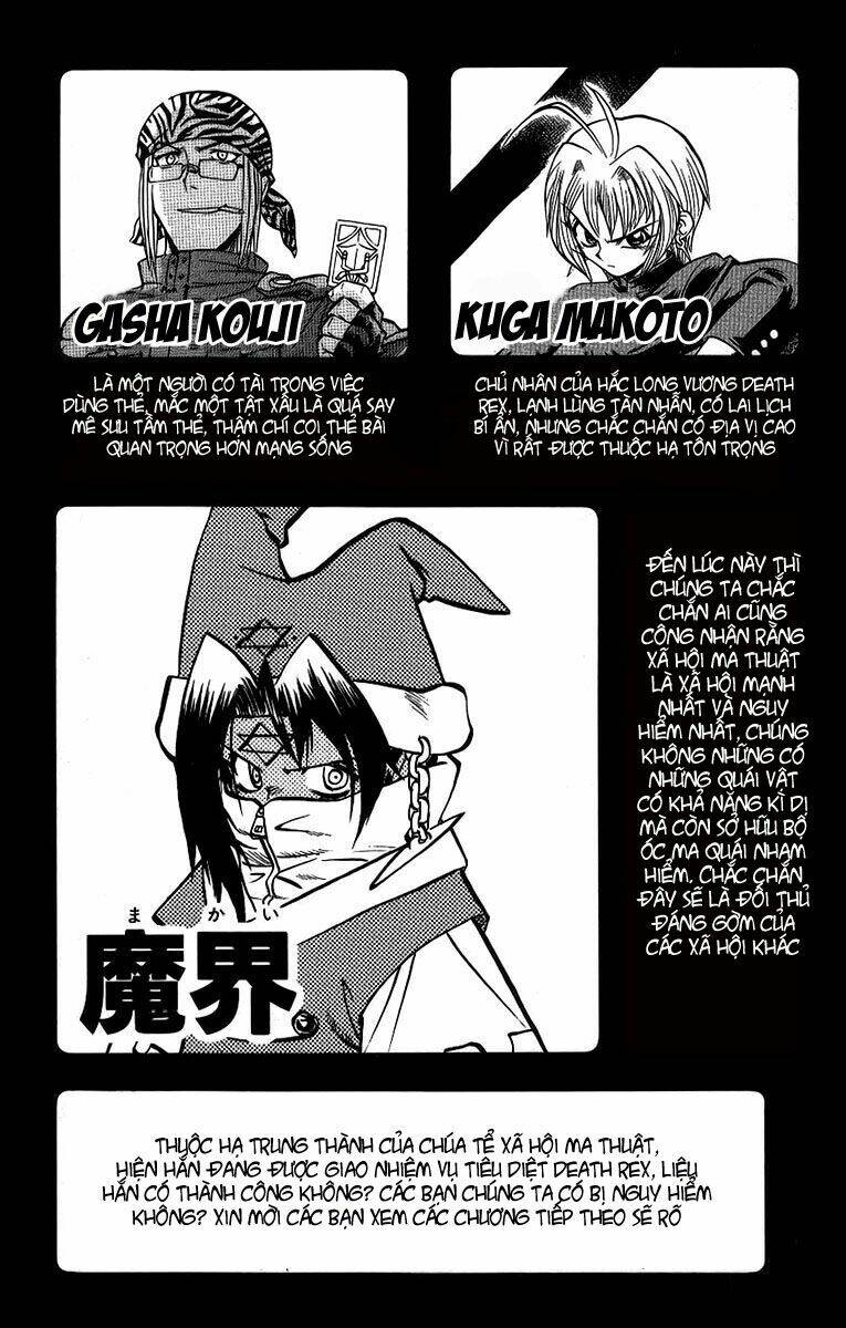 chaosic rune chapter 54 6