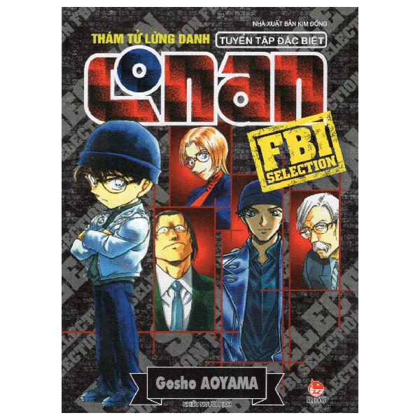 Thám Tử Lừng Danh Conan - Tuyển Tập Đặc Biệt: FBI Selection