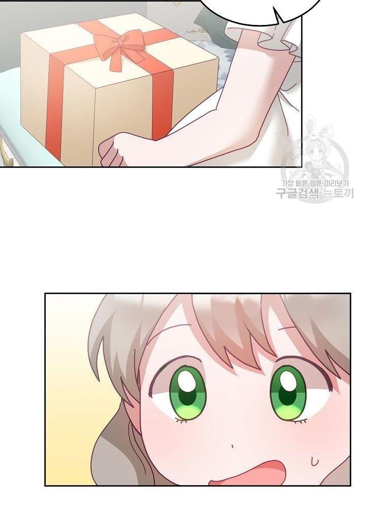 cô tiểu thư bé nhỏ thuần hóa các nhân vật chính chapter 56 32