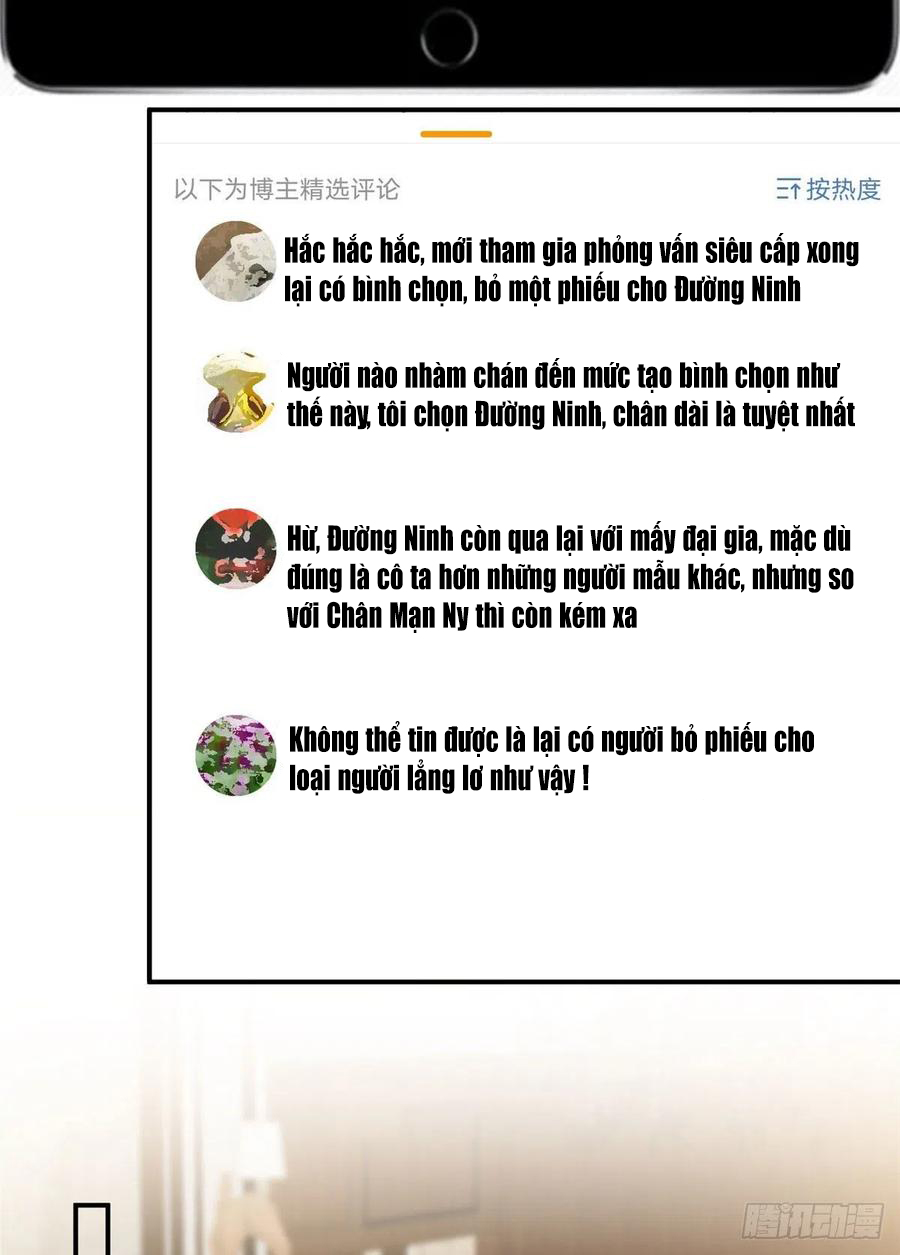 thí hôn lão công, cần giúp sức chapter 419 2