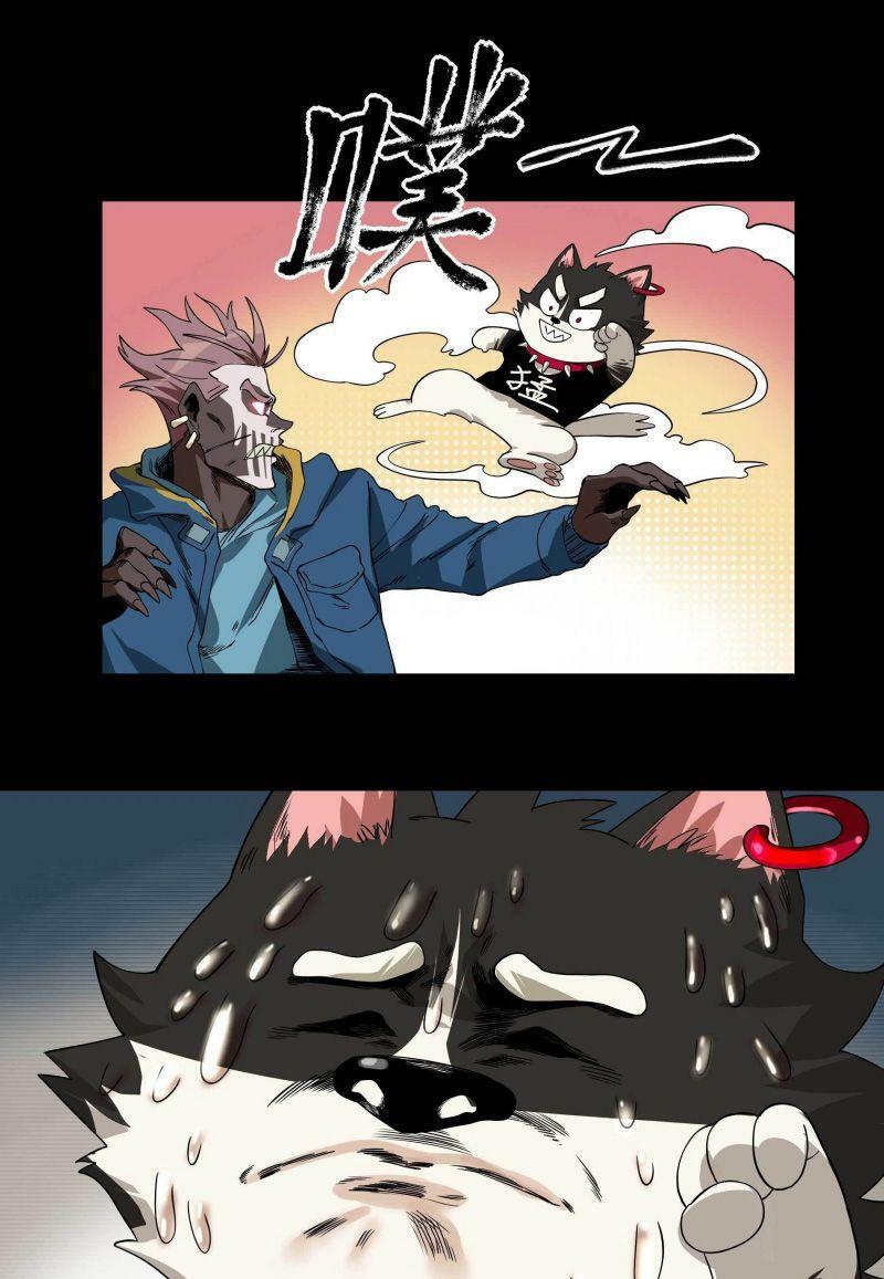 con quỷ đã sẵn sàng cho bữa tối ! chapter 23 19