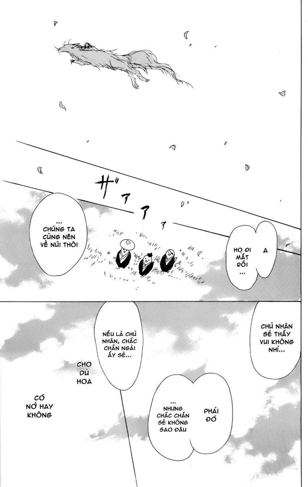 trả tên lại cho yêu quái chapter 67.5 39