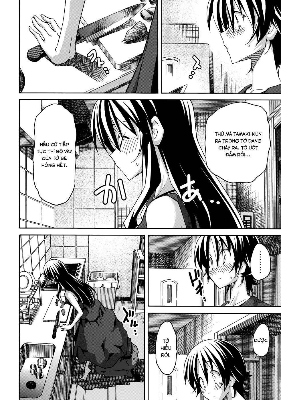 uwakoi chapter 20 16